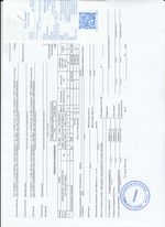 Кассовые чеки с подтверждением в Карабулаке