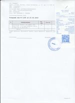 Кассовые чеки с подтверждением в Карабулаке