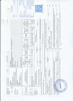 Кассовые чеки с подтверждением в Карабулаке